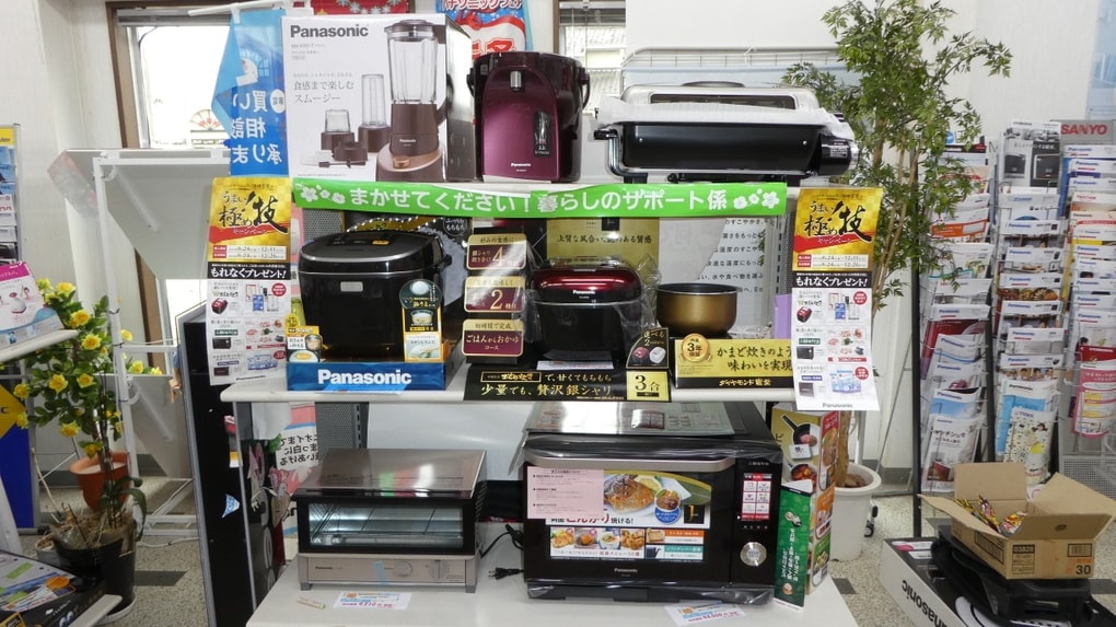 おどり炊き