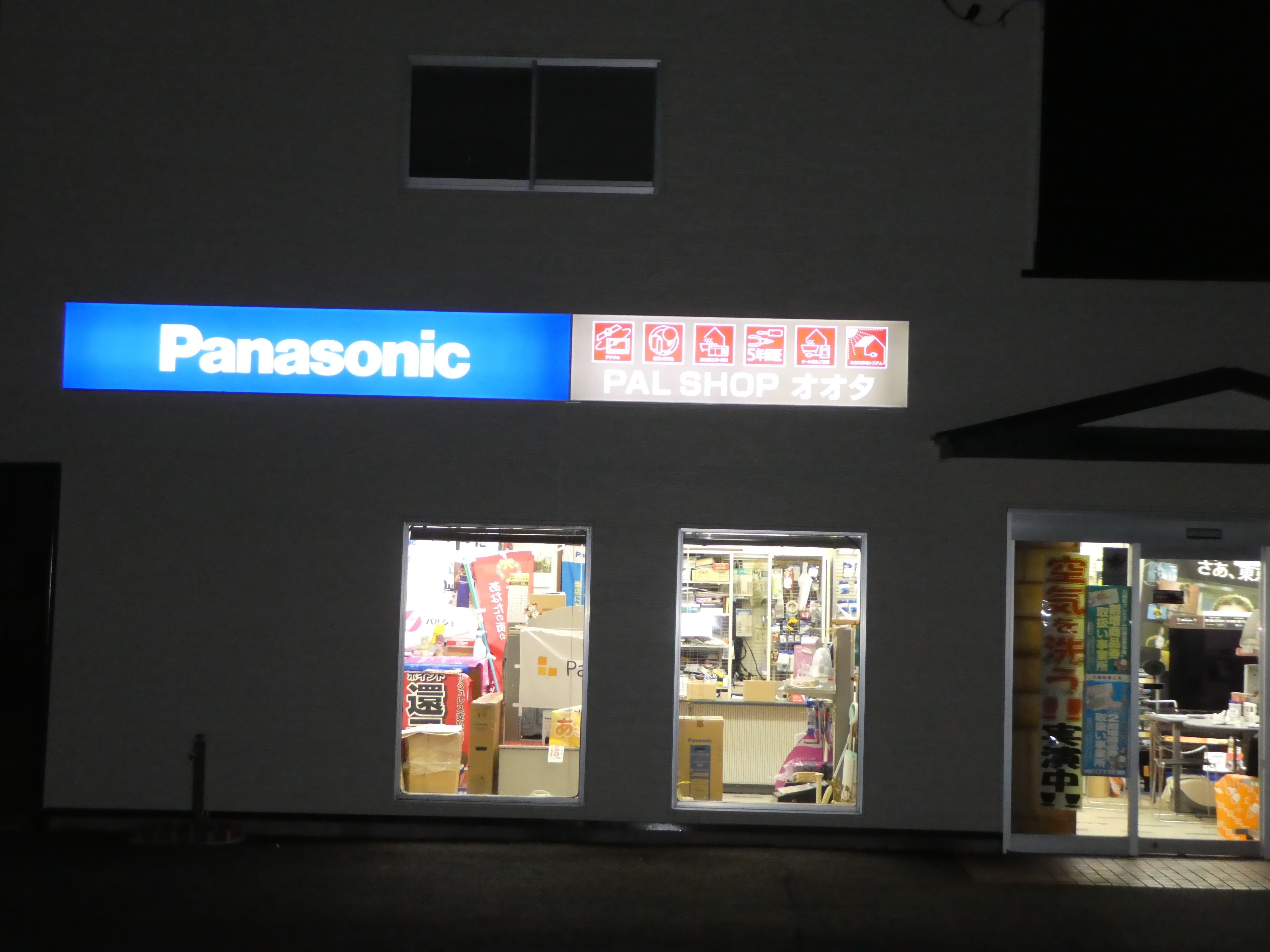 p1020120.jpg