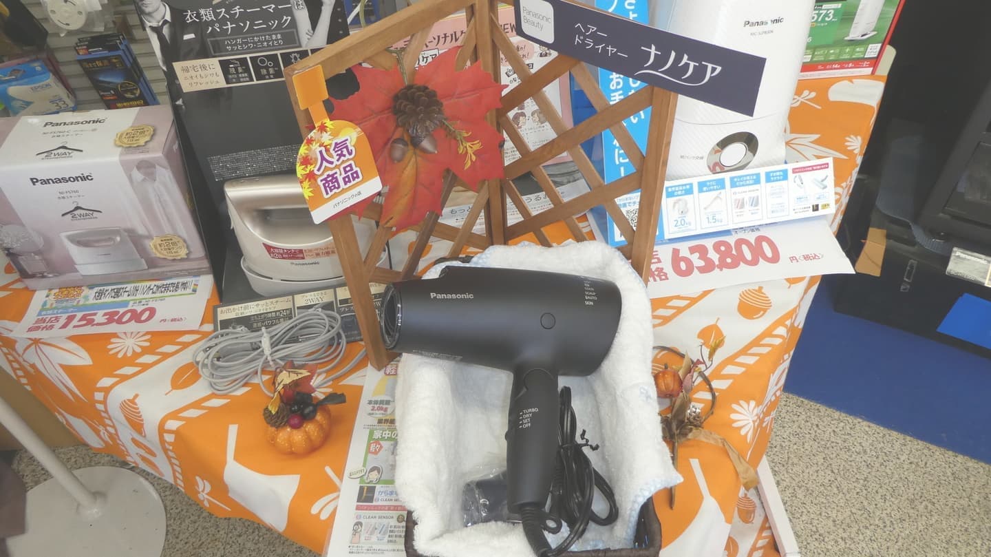 ヘアードライヤーナノケア