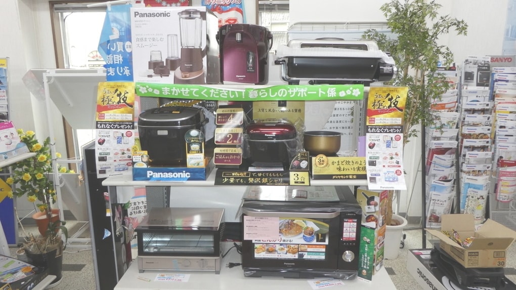 おどり炊き